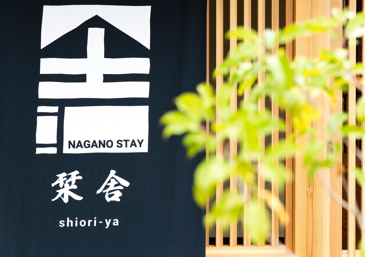 Hotel Shioriya Nagano Zewnętrze zdjęcie